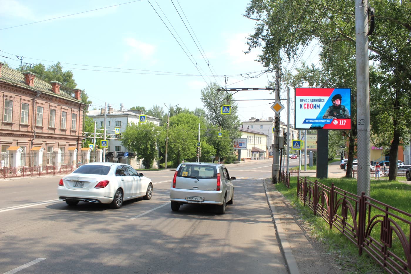 Реклама 2.7x3.7 по адресу Советская ул. 132 / Аэрофлотская ул. ( в аэропорт) (Digital)