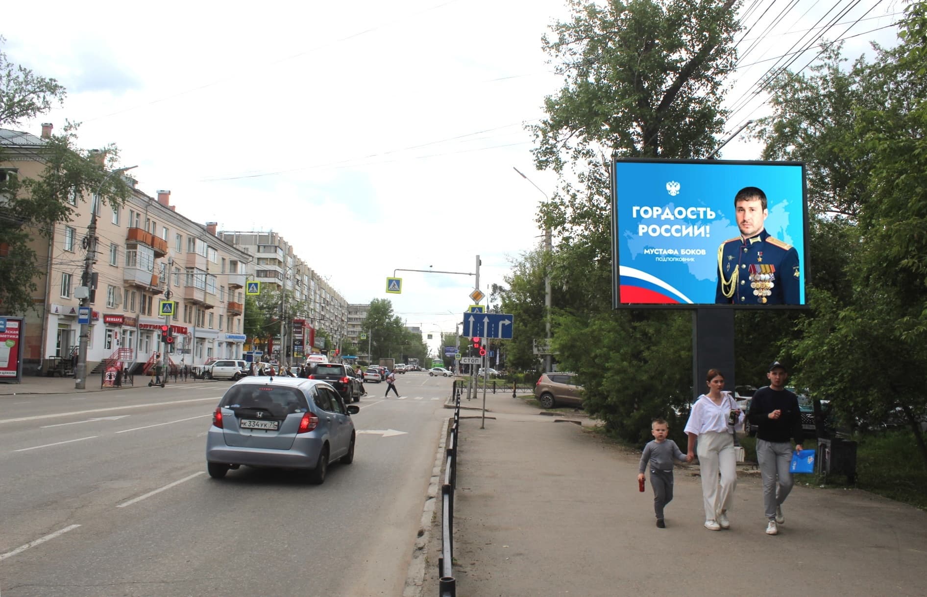 Реклама 2.7x3.7 по адресу Советская ул.  55  (Digital)