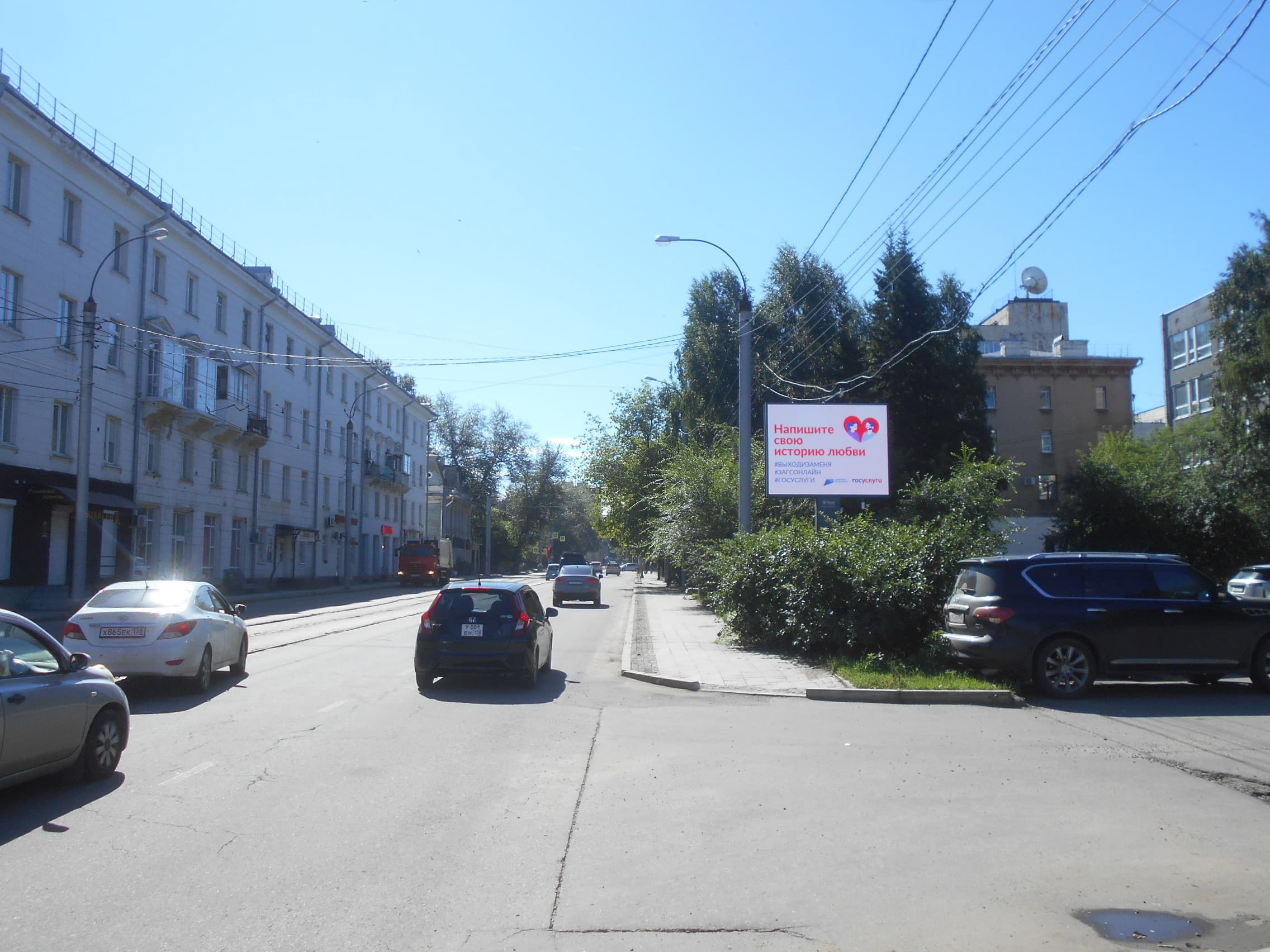 Реклама 2.7x3.7 по адресу Степана Разина ул.   6 (Digital)