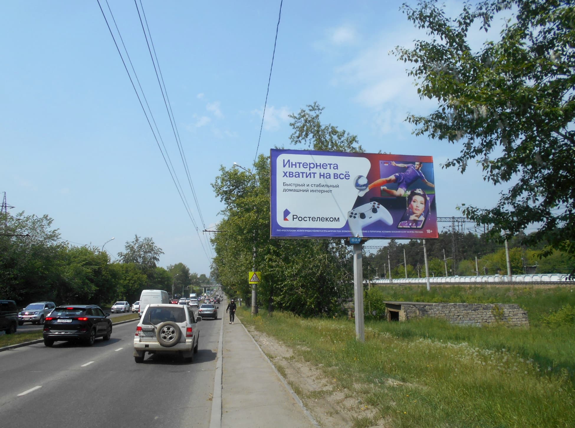 Иркутск. Объездная дорога мкрн. мкрн. Университетский, поз.2, сторона А