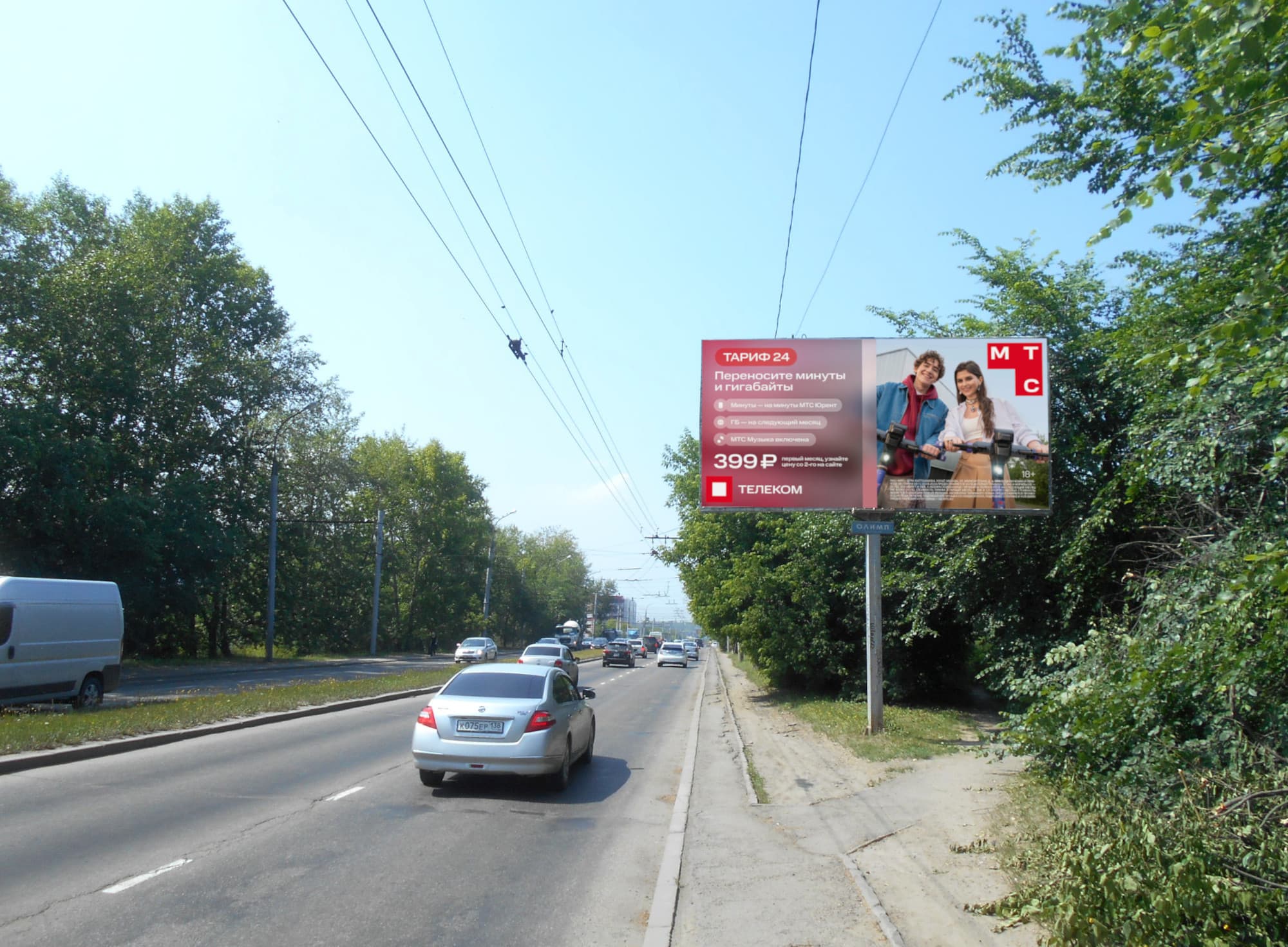 Иркутск. Объездная дорога мкрн. мкрн. Университетский, поз.7, сторона А