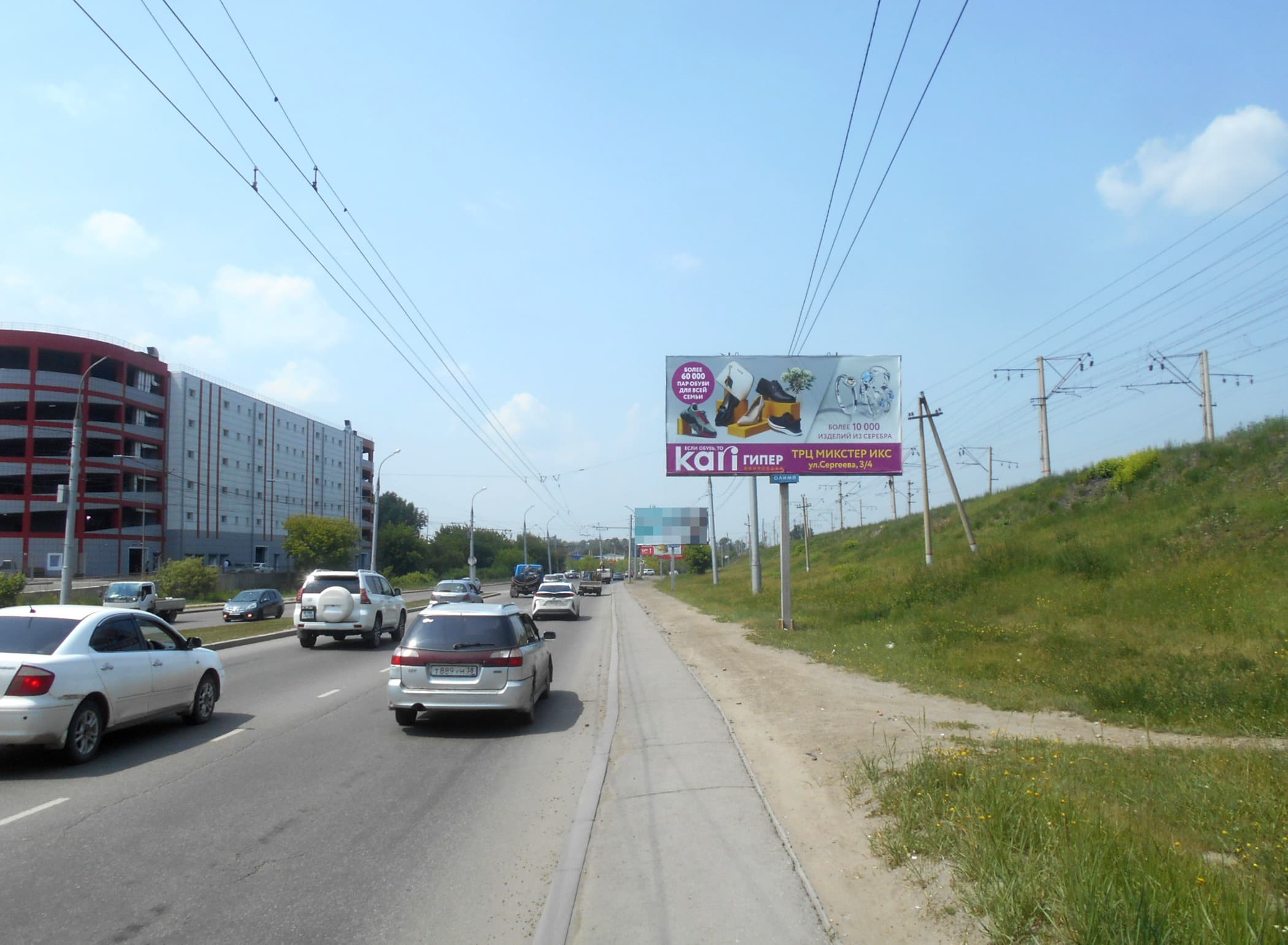 Иркутск. Объездная дорога мкрн. Первомайский/Сергеева ул., поз.3, сторона А