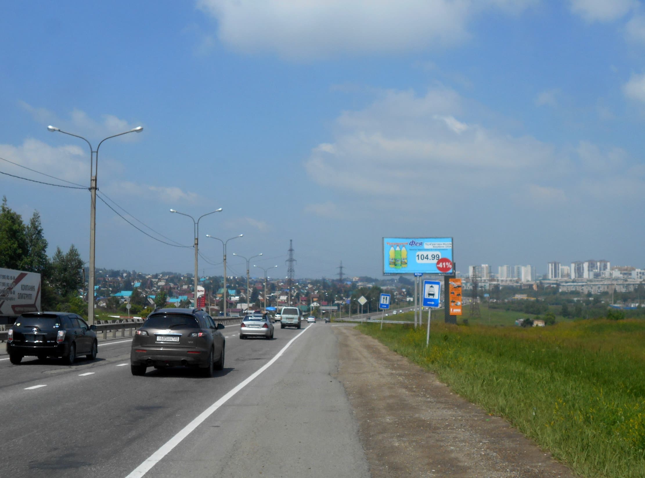 Иркутск. Объездная дорога Ново-Ленино (АЗС БРК), сторона А