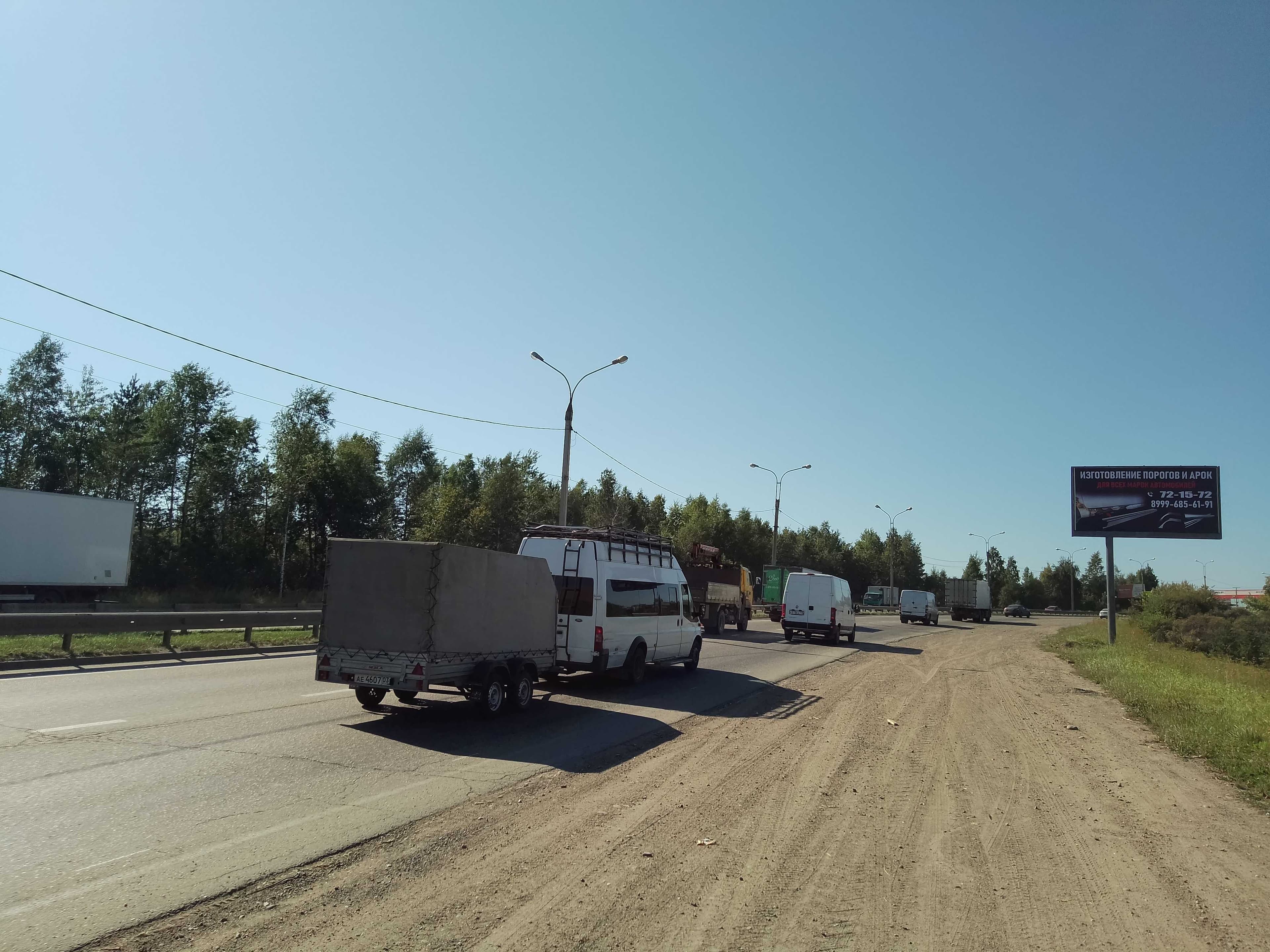 Иркутск. Объездная дорога Ново-Ленино (район АЗС Сибнефть), поз. 2, сторона А