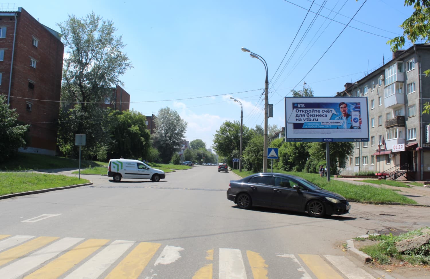 Реклама 3x6 по адресу Трилиссера ул., д. 87 (офис "Билайн")
