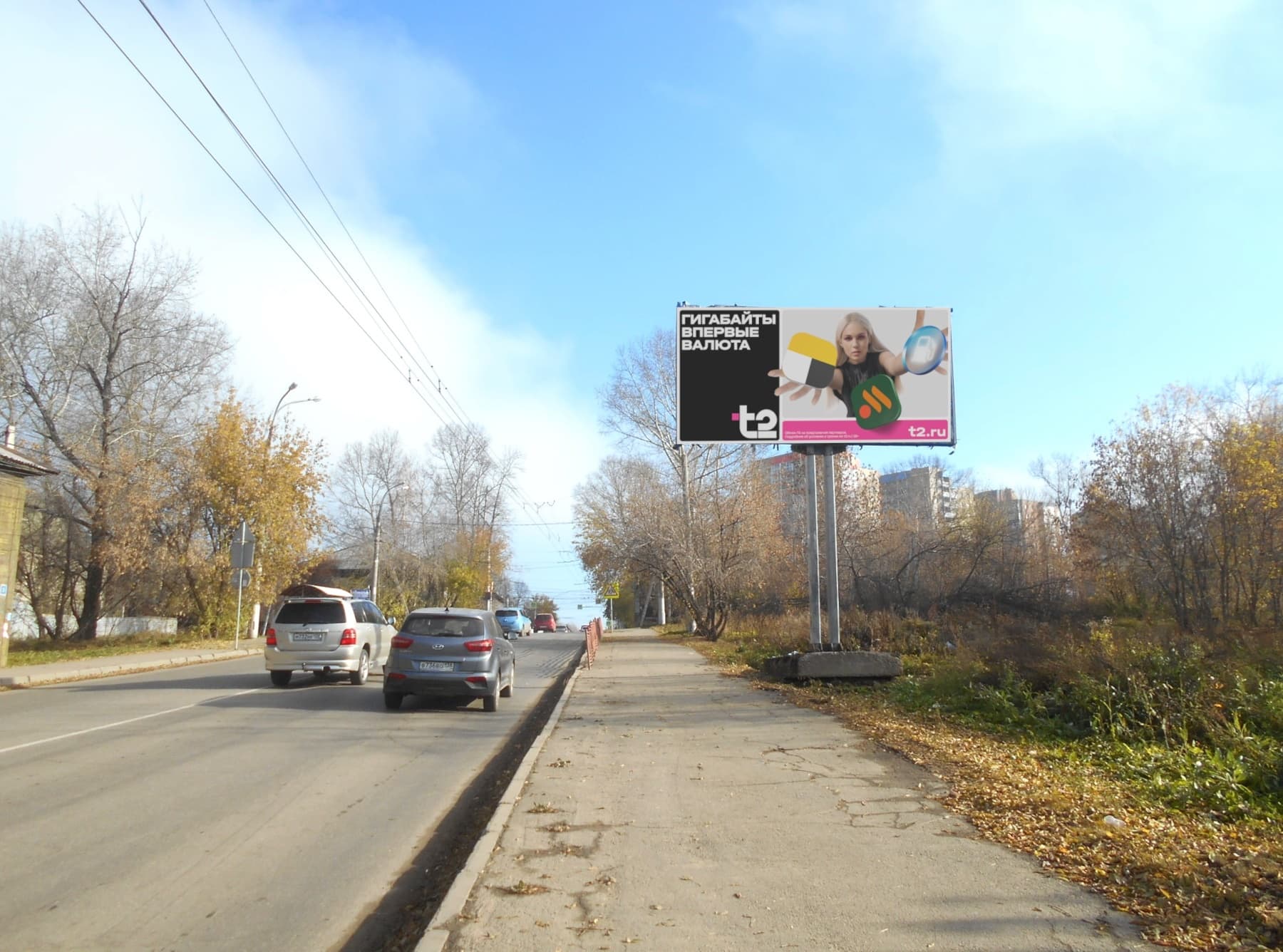 Иркутск. Захарова ул. пересечение с ул. Бородина, сторона А