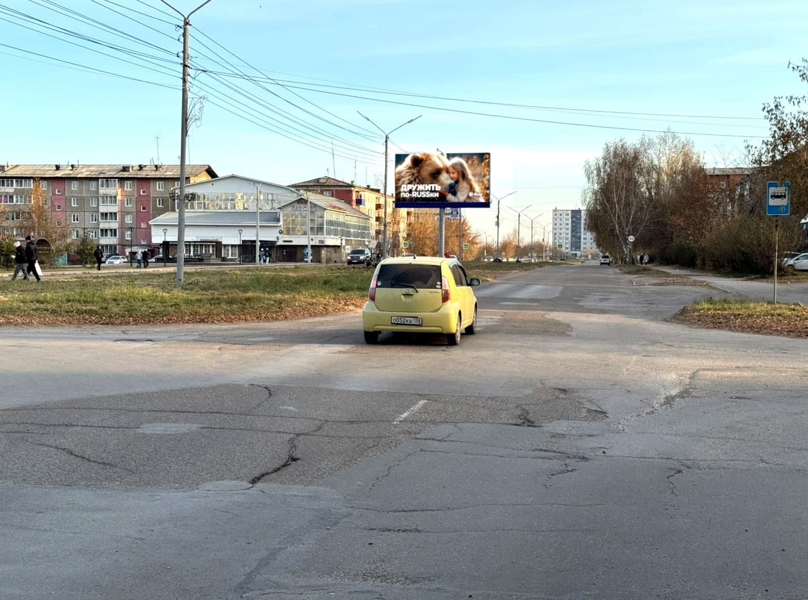 Иркутская область. Космонавтов пр-т   3 (ТЦ Элегант), сторона А1