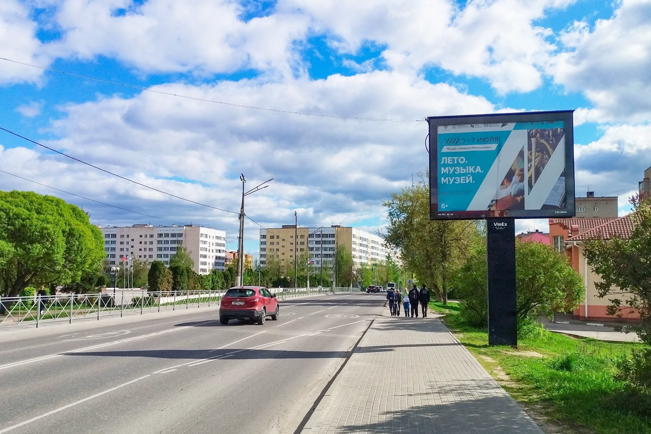 Реклама 2.7x3.7 по адресу ул. Ленина, д. 23Б, №CB1000A1
