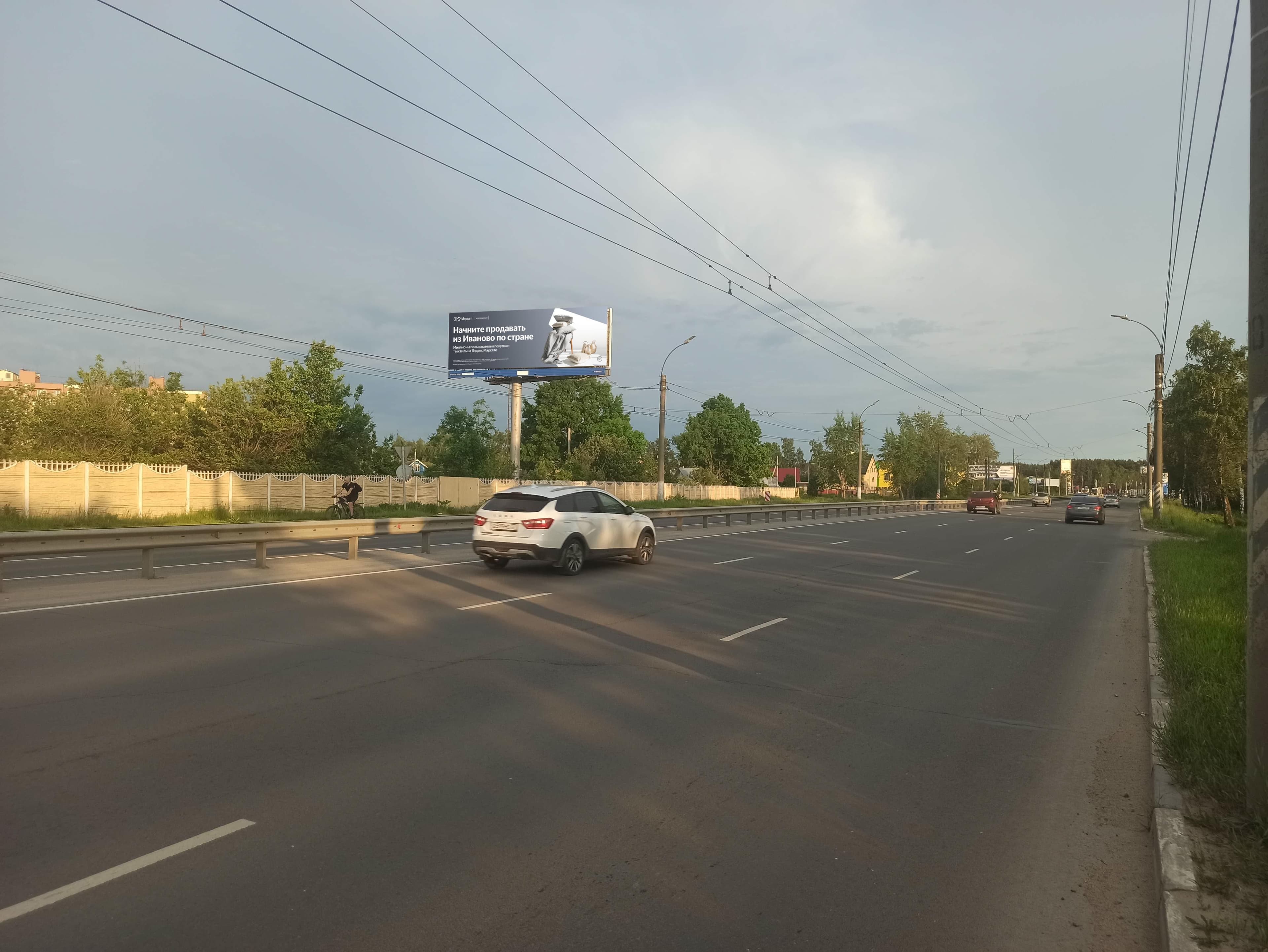 Реклама big по адресу Лежневская ул. (300м до поворота в аэропорт )