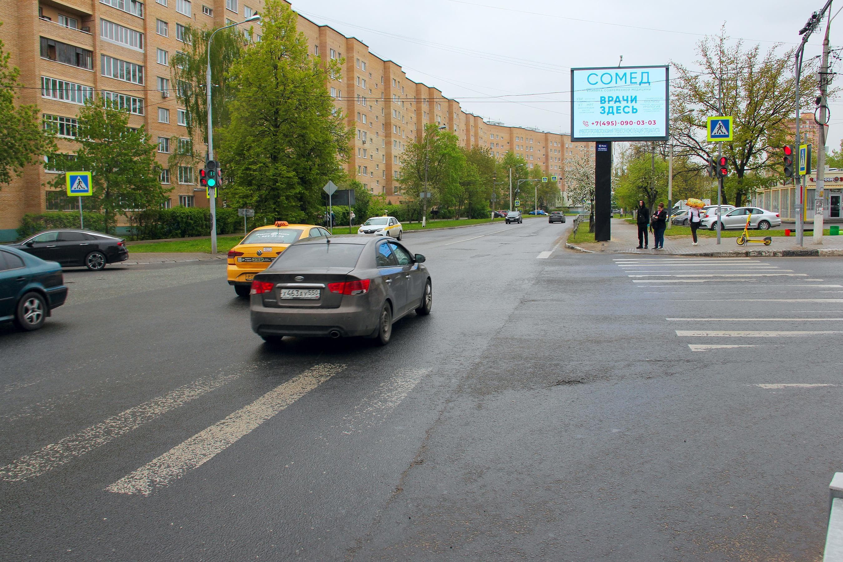 Реклама 2.7x3.7 по адресу Дзержинского ул.  21/2