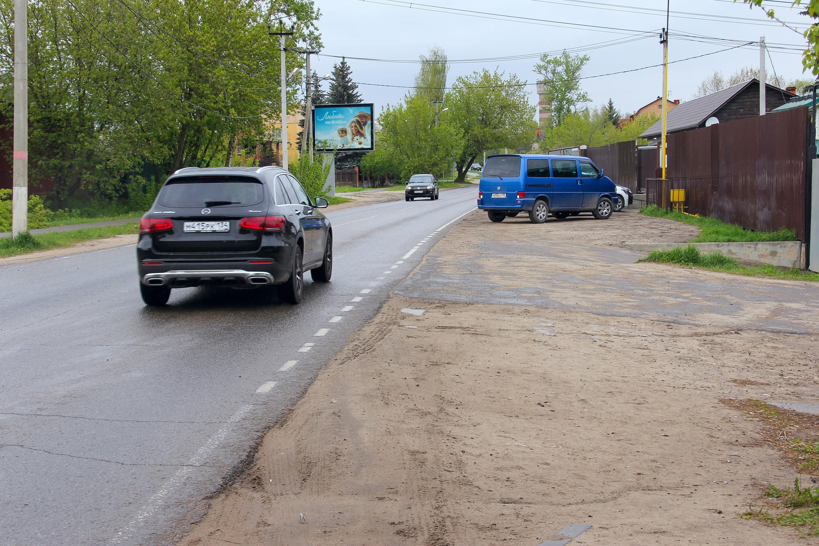 Реклама 2.7x3.7 по адресу Кирова ул.  1Б