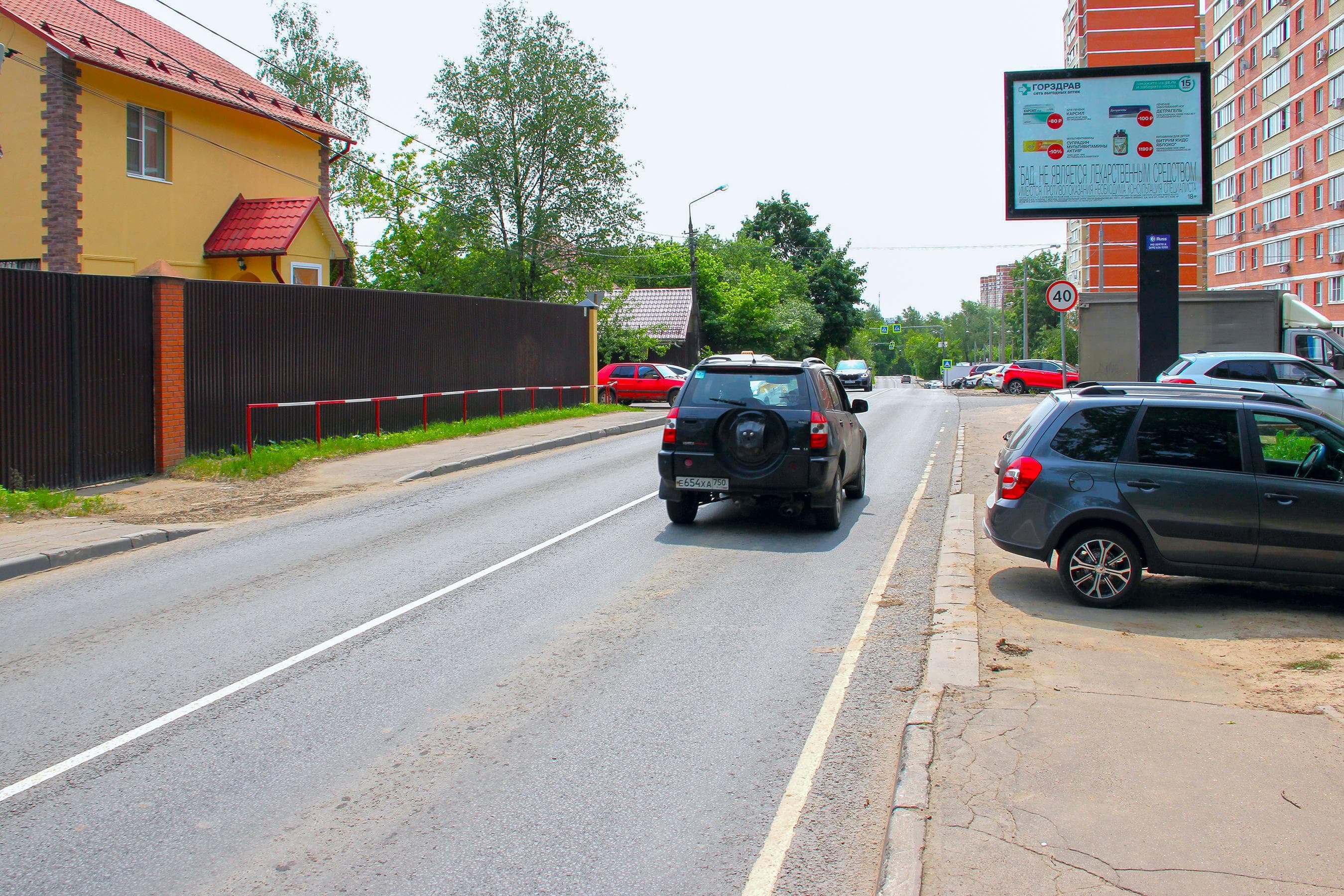 Реклама 2.7x3.7 по адресу ул. Бережок   4