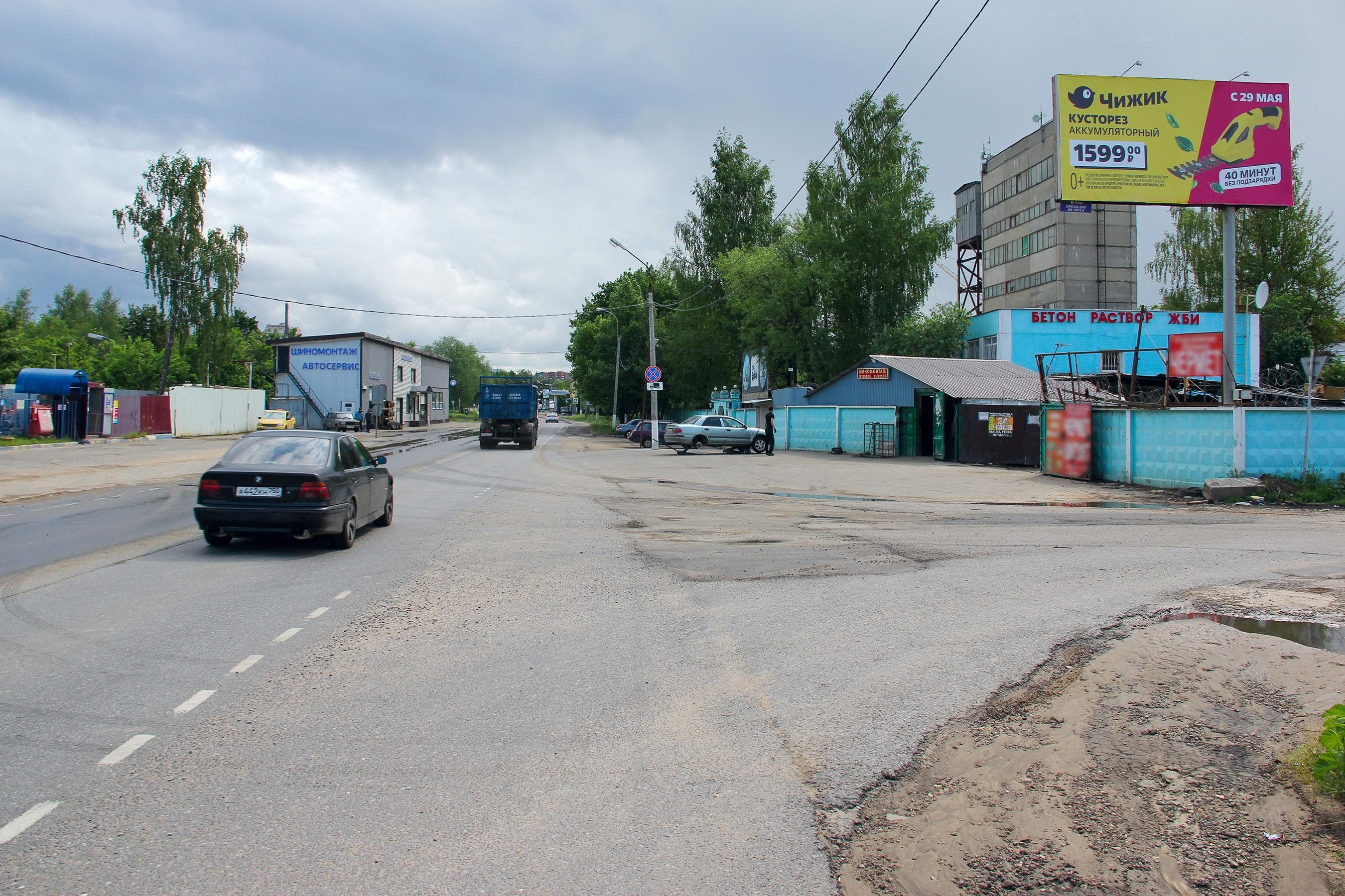 Реклама 3x6 по адресу Центральный пр-д, д. 29