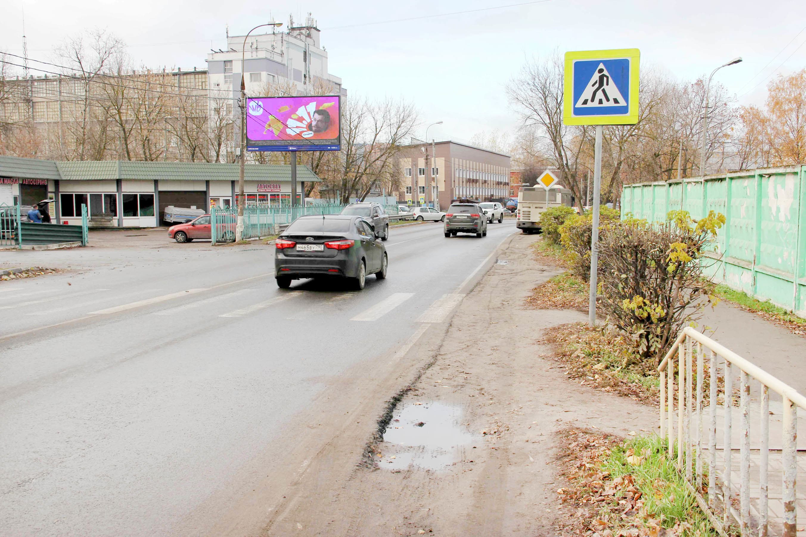 Реклама 3x6 по адресу ул. Хлебозаводская, 1А