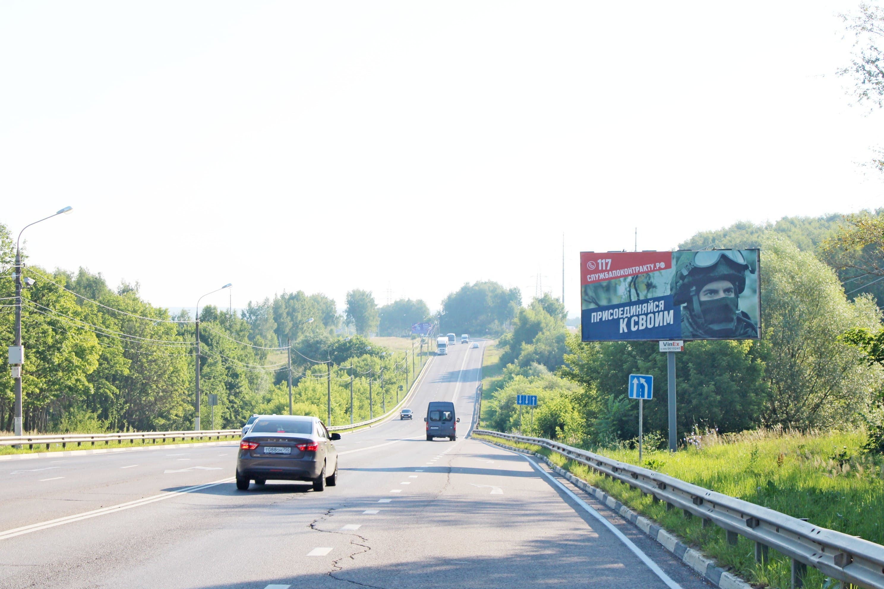 Реклама 3x6 по адресу Каширский проспект, д. 2, напротив, №831A