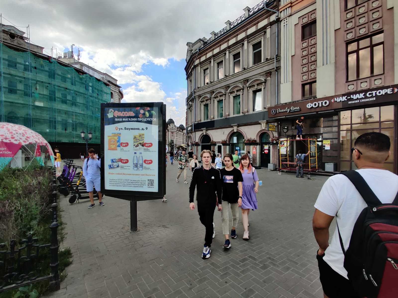 Казань. Баумана ул., ст.метро "пл. Г.Тукая" (подземный переход), сторона А5