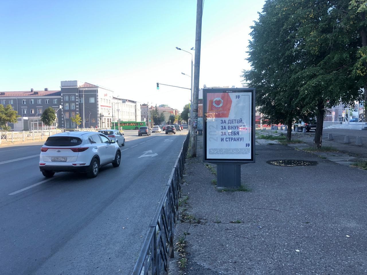 Казань. Чернышевского ул. / Привокзальная пл.поз 1, сторона А