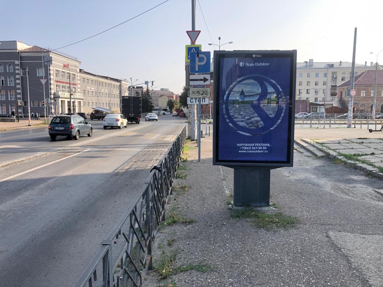 Казань. Чернышевского ул. / Привокзальная пл.поз 2, сторона А