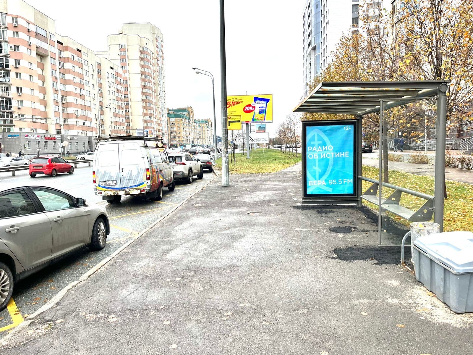 Казань. Чистопольская ул.  86/10 / ост. "СК Олимп", сторона А1