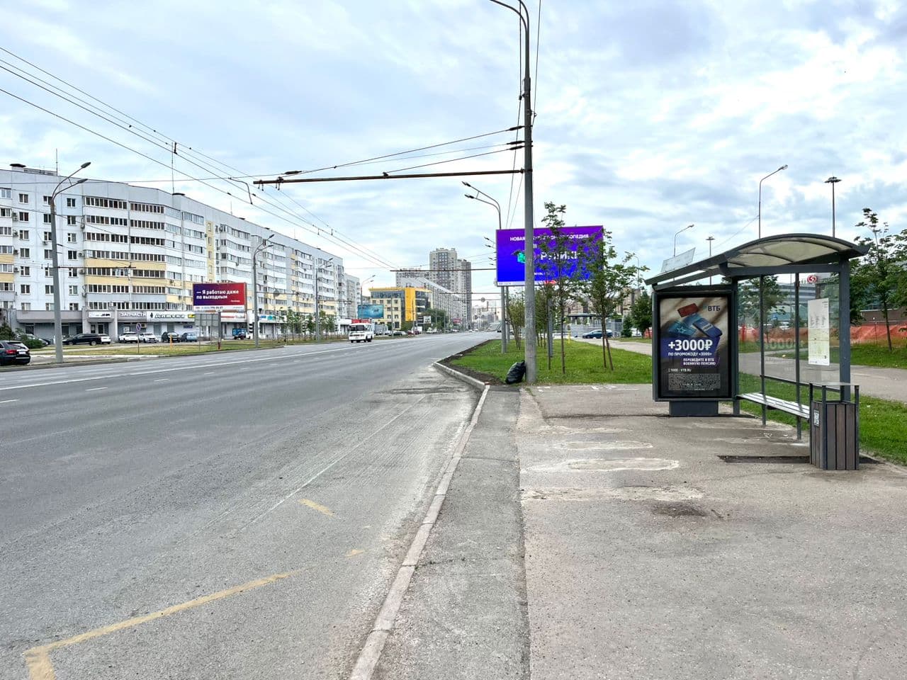 Казань. Чистопольская ул. (ост. "Мусина"), сторона А