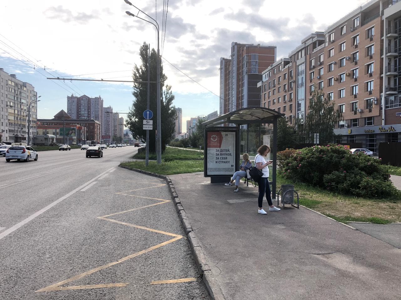 Казань. Чистопольская ул. ост."ул. Абсалямова", сторона А
