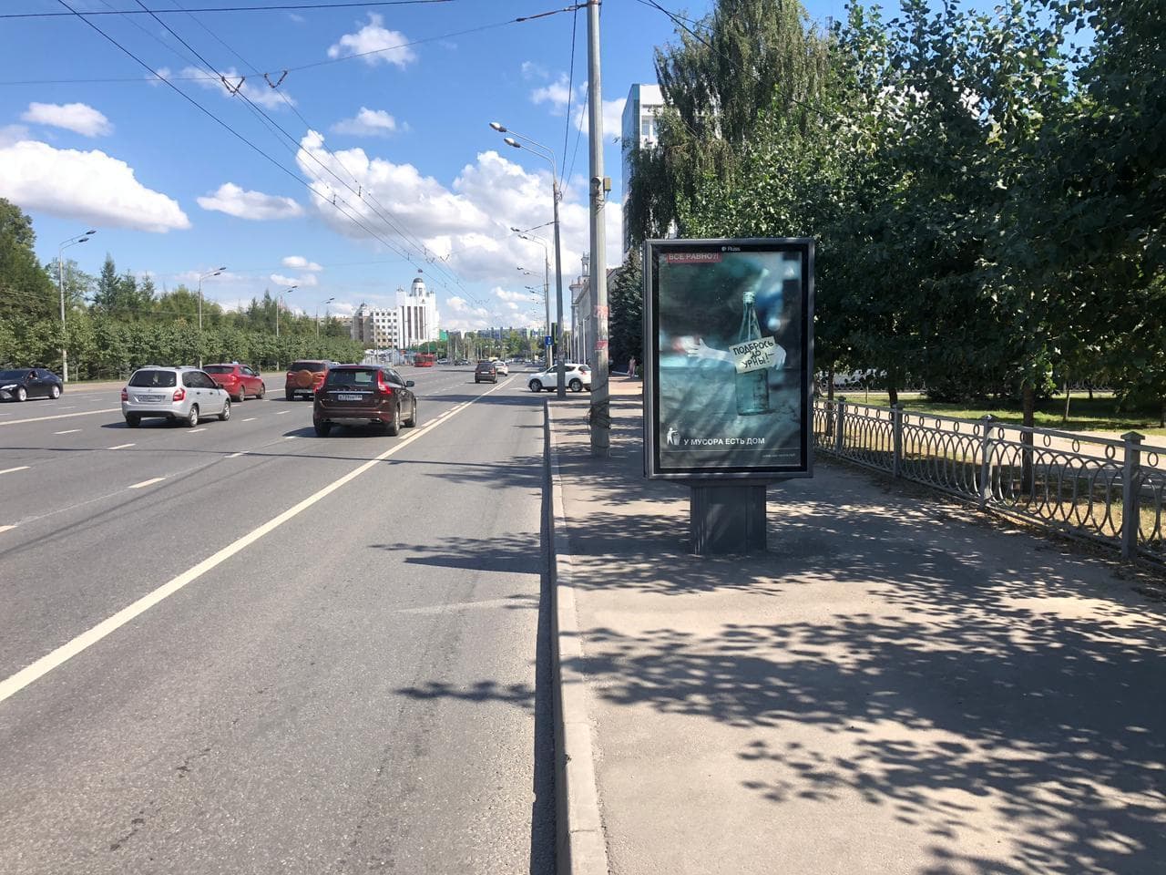 Казань. Ершова Н. ул. 20-а поз.2, сторона А