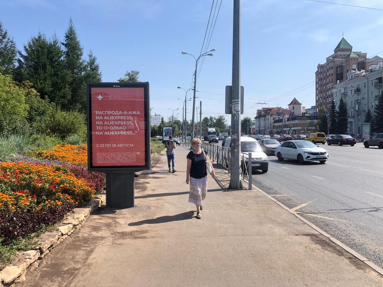 Реклама 1.2x1.8 по адресу Ершова ТЦ"Корстон", ЦПКиО,  поз 2