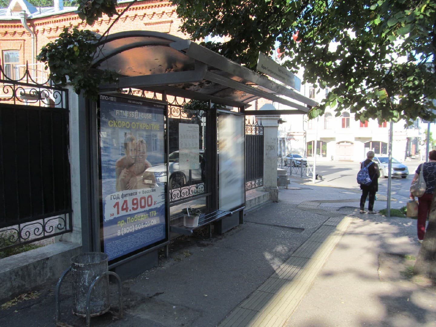 Реклама 1.2x1.8 по адресу Горького ул. (ост. "театр им. К.Тинчурина")