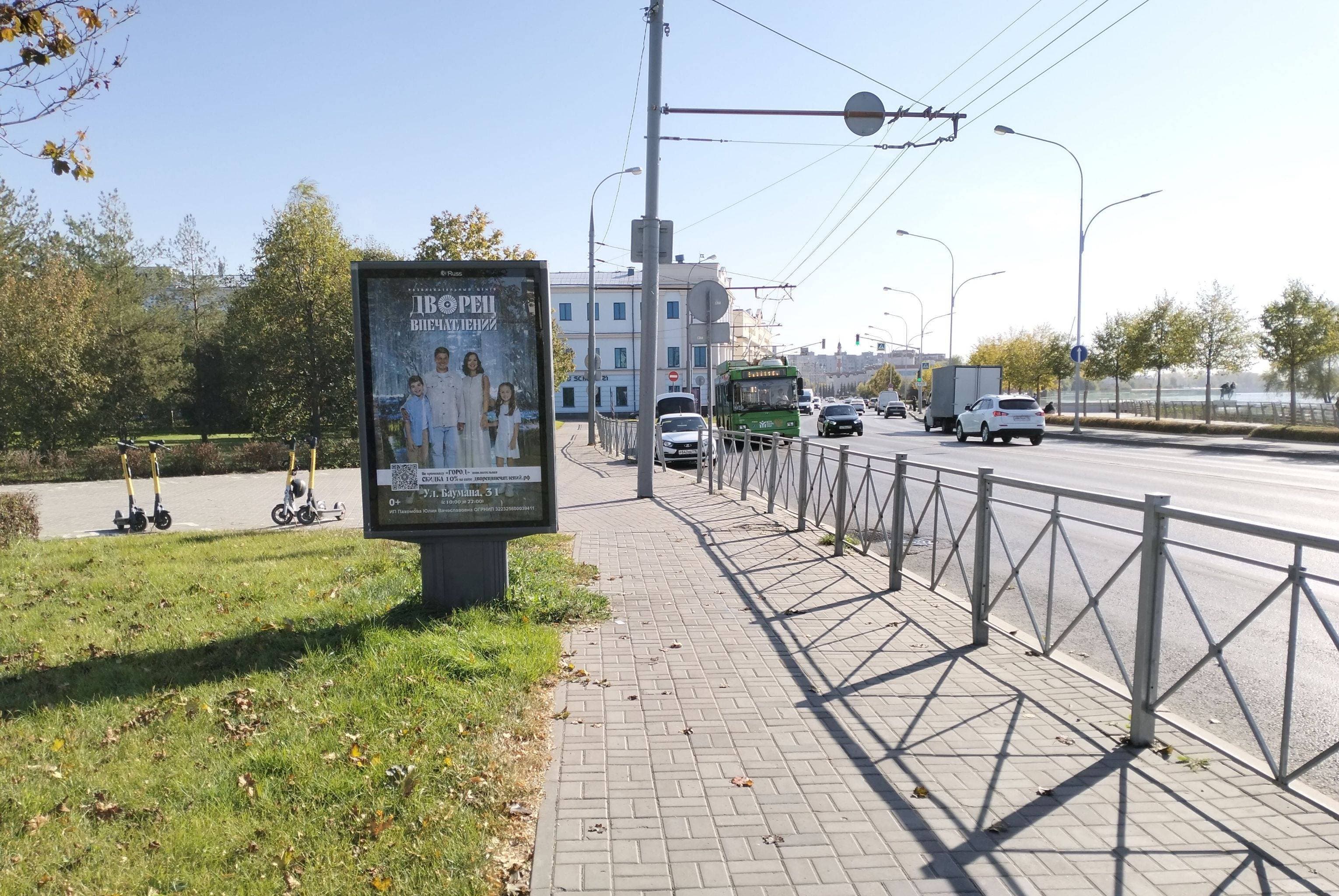 Казань. М.Салимжанова ул. (в центр) поз. 1, сторона Б