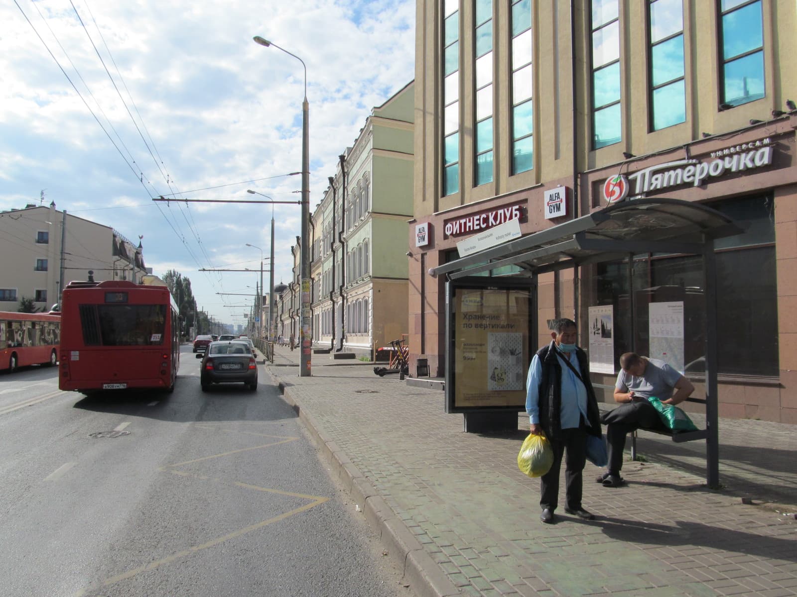 Казань. Московская ул.  48, ост. "Колхозный рынок", сторона А