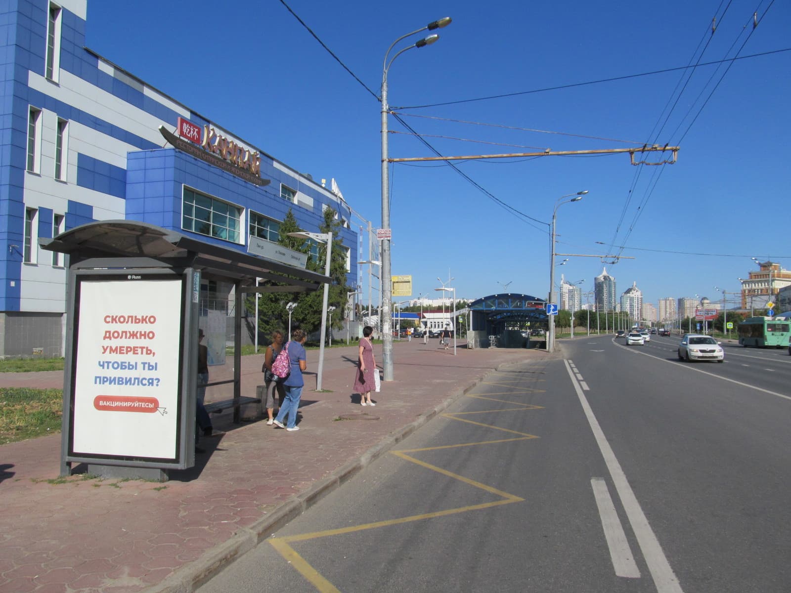 Реклама 1.2x1.8 по адресу Оренбургский тракт ул. (ост. ТК "Бахетле") из центра