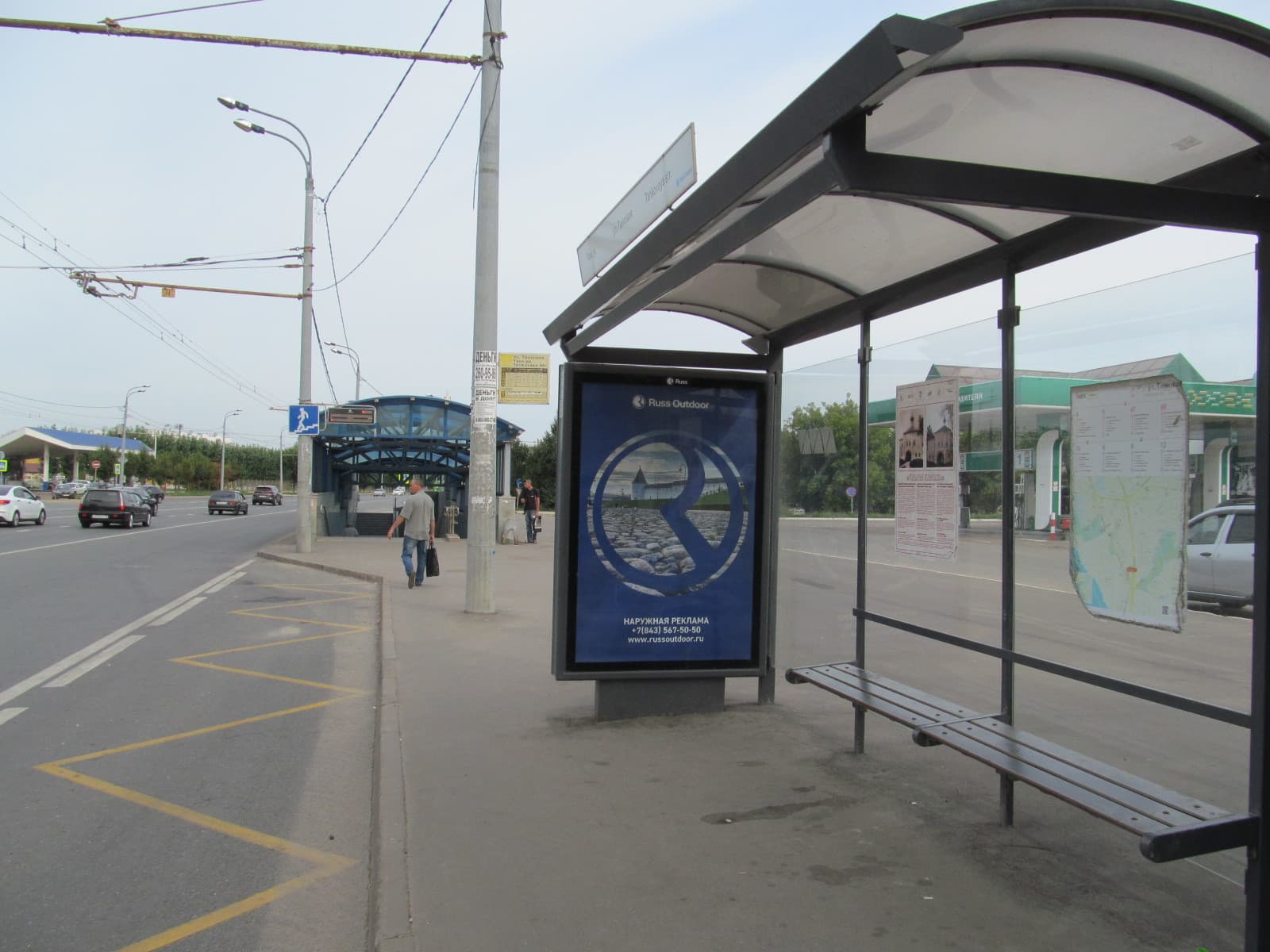 Реклама 1.2x1.8 по адресу Оренбургский тракт ул. (ост. ТК "Бахетле") в центр