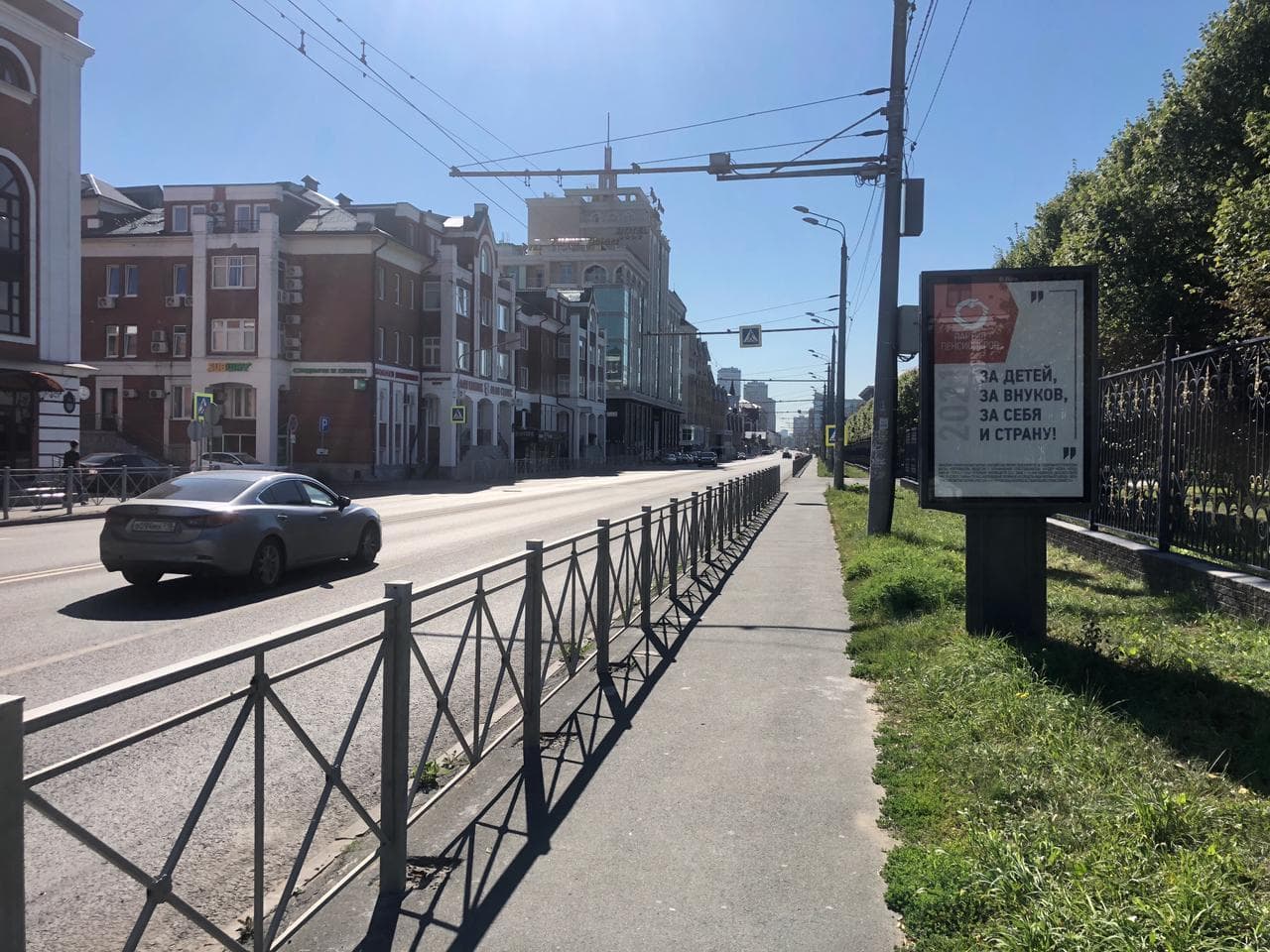 Казань. Островского ул., парк "Тысячелетия "поз. 1, сторона А