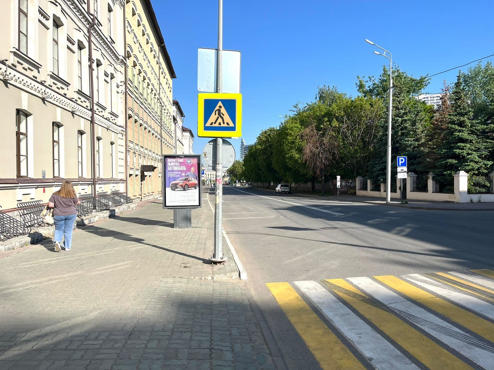 Реклама 1.2x1.8 по адресу Петербургская ул. 50