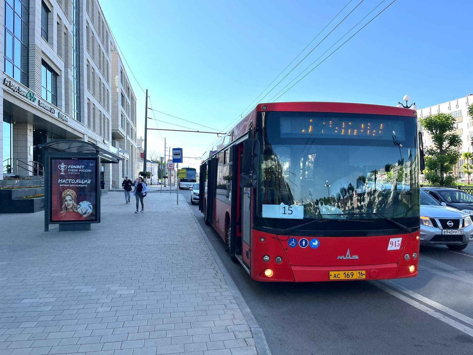 Казань. Право-Булачная ул.  51, ост. "Комбинат "Здоровье", сторона Б