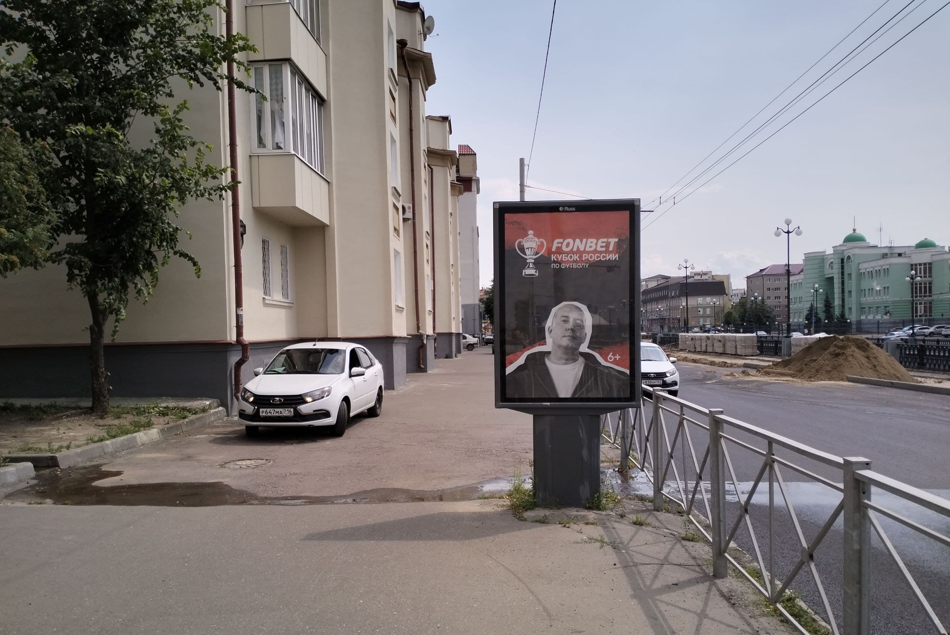 Реклама 1.2x1.8 по адресу Право-Булачная ул.   7