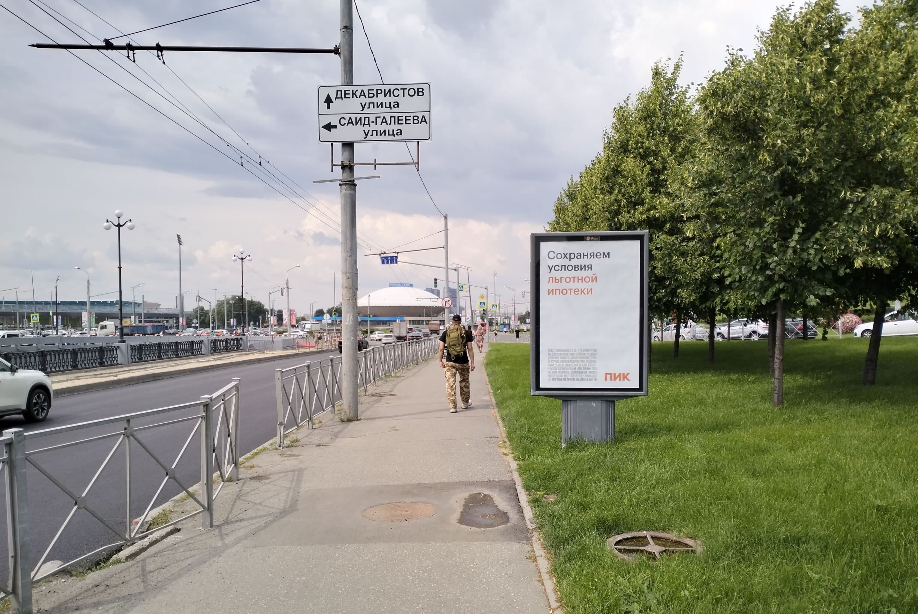 Реклама 1.2x1.8 по адресу Правобулачная ул. / пл.Тысячилетия поз 2