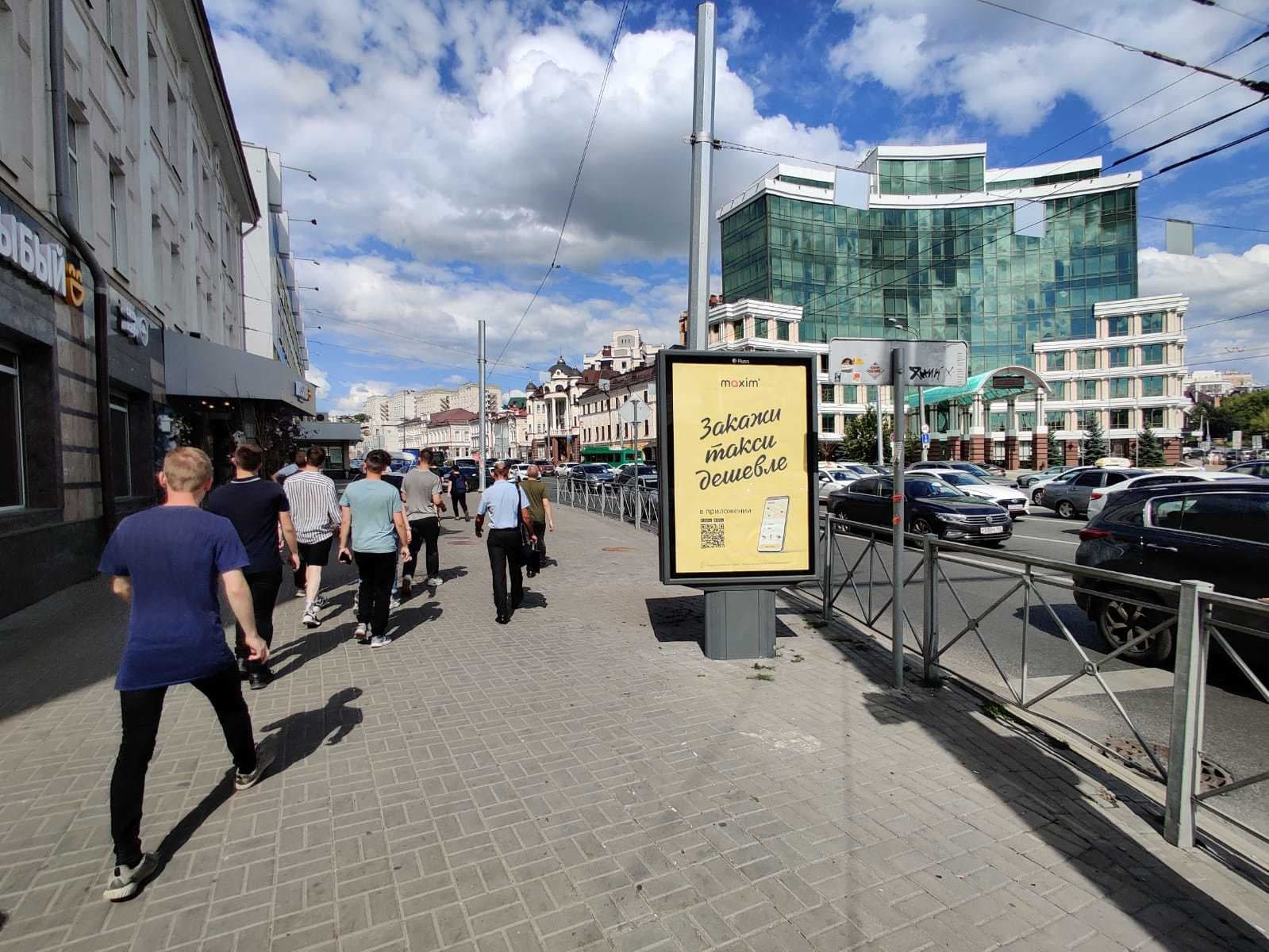 Реклама 1.2x1.8 по адресу Пушкина ул. (РК "Арена")