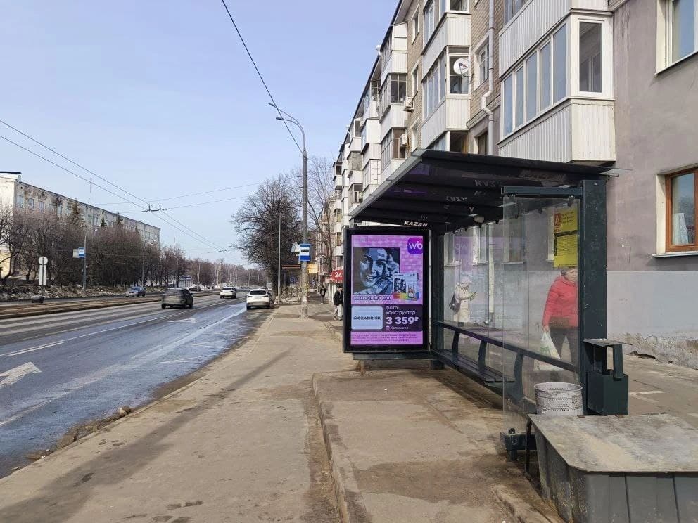 Казань. Сибирский тракт ул.  24/7 / ост. "Национальный архив", сторона А1