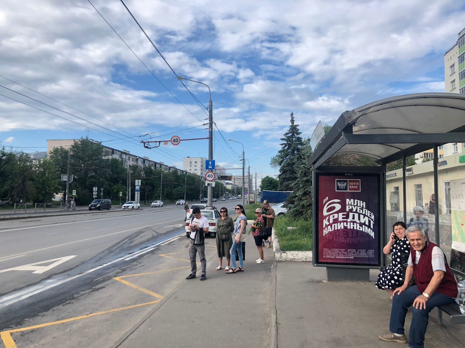 Казань. Татарстан ул. (ост." К.Тинчурина") в центр., сторона А