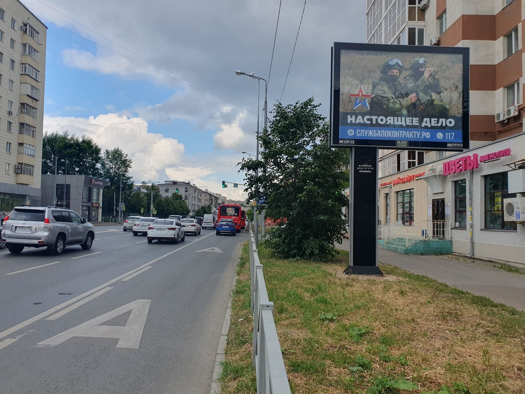 Реклама 2.7x3.7 по адресу Достоевского ул., 66/17 х Зинина ул.
