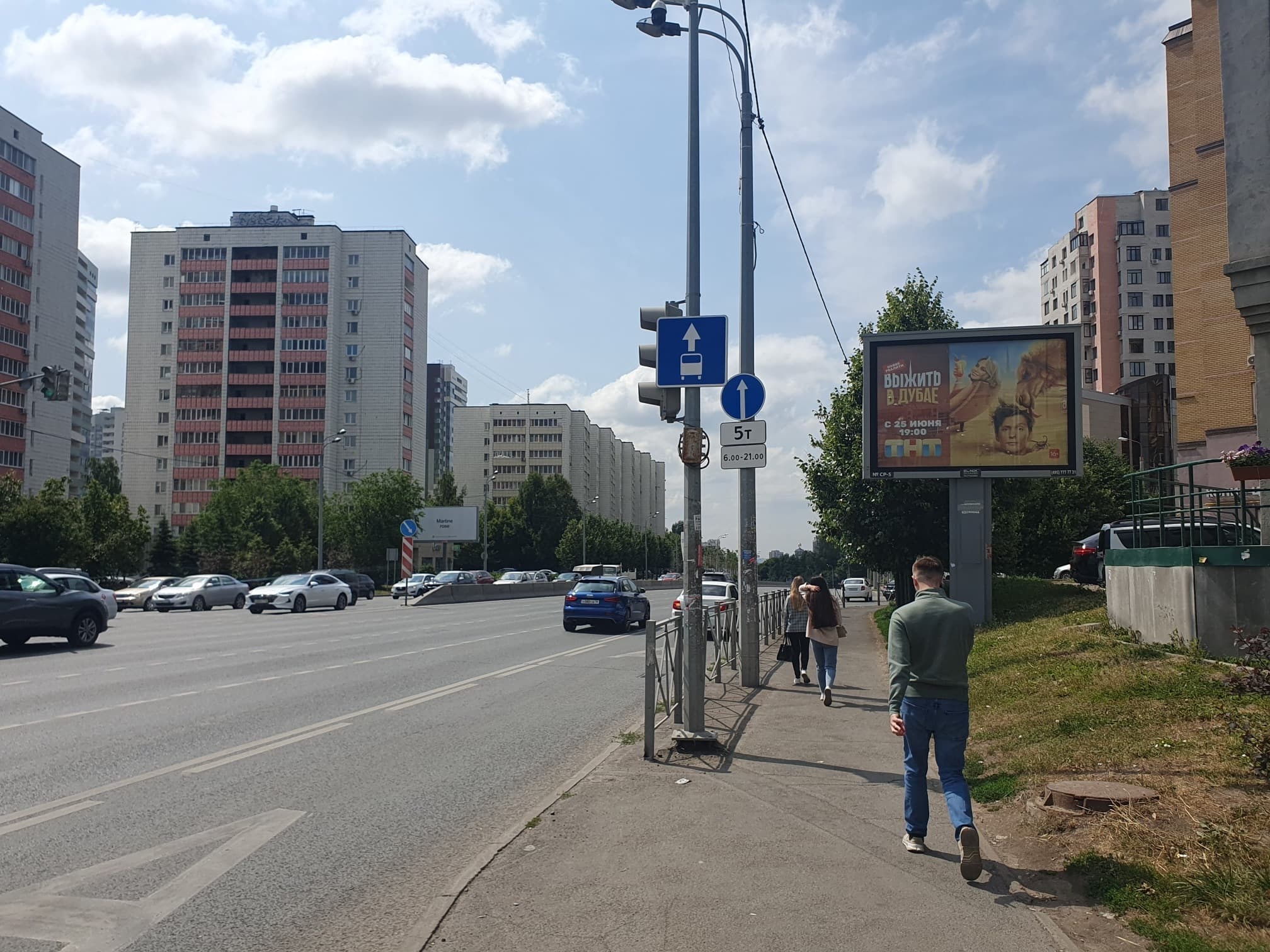 Реклама 2.7x3.7 по адресу Вишневского ул., 16