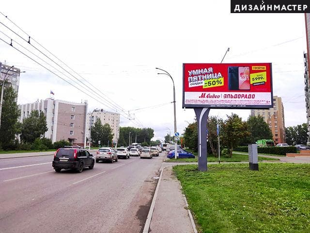 shit 3x6 Реклама 3x6 по адресу Молодежный пр., 3а