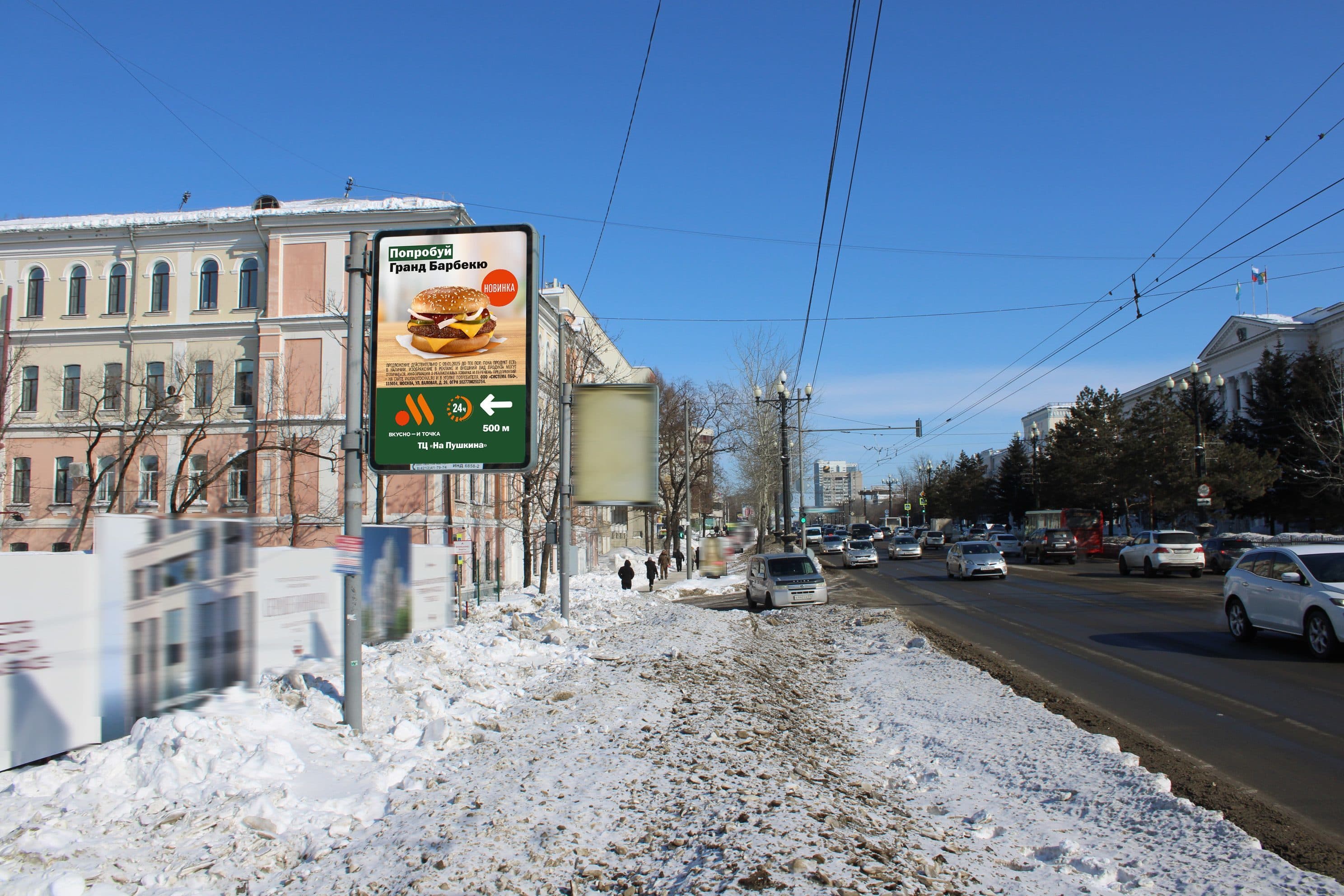 Реклама 1.2x1.8 по адресу К. Маркса ул., Нагишкина ул., №2