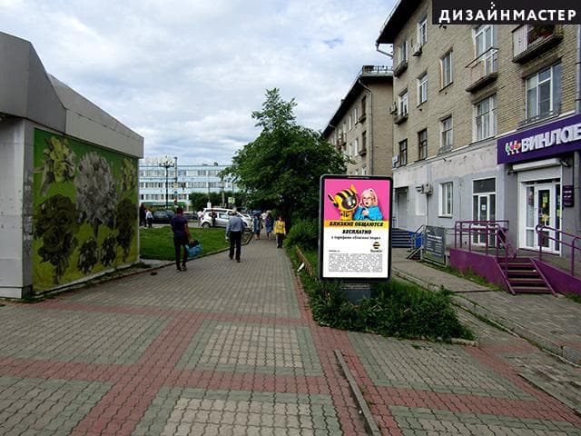 Реклама 1.2x1.8 по адресу Ленина ул., м-н ``Рассвет``