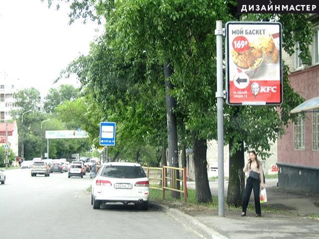 Реклама 1.2x1.8 по адресу Ленинградская ул., 15, мебельный магазин Татьяна