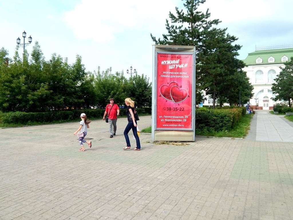 Реклама 1.4x3 по адресу Привокзальная пл., Подземный переход, Автостоянка