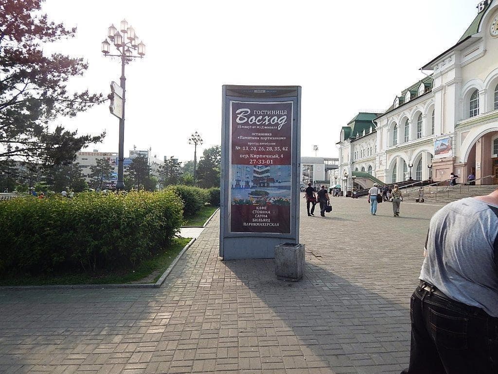 Реклама 1.4x3 по адресу Привокзальная пл., Ж.д. вокзал, ТЦ "Ерофей"