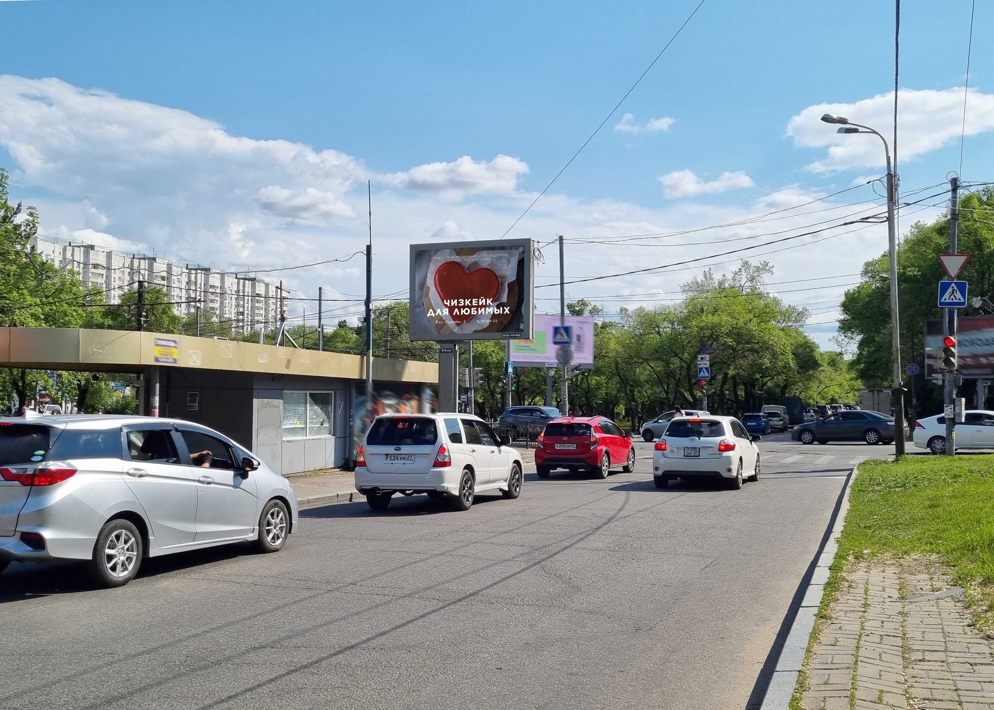 Реклама 2.7x3.7 по адресу Амурский б-р  39 н-в