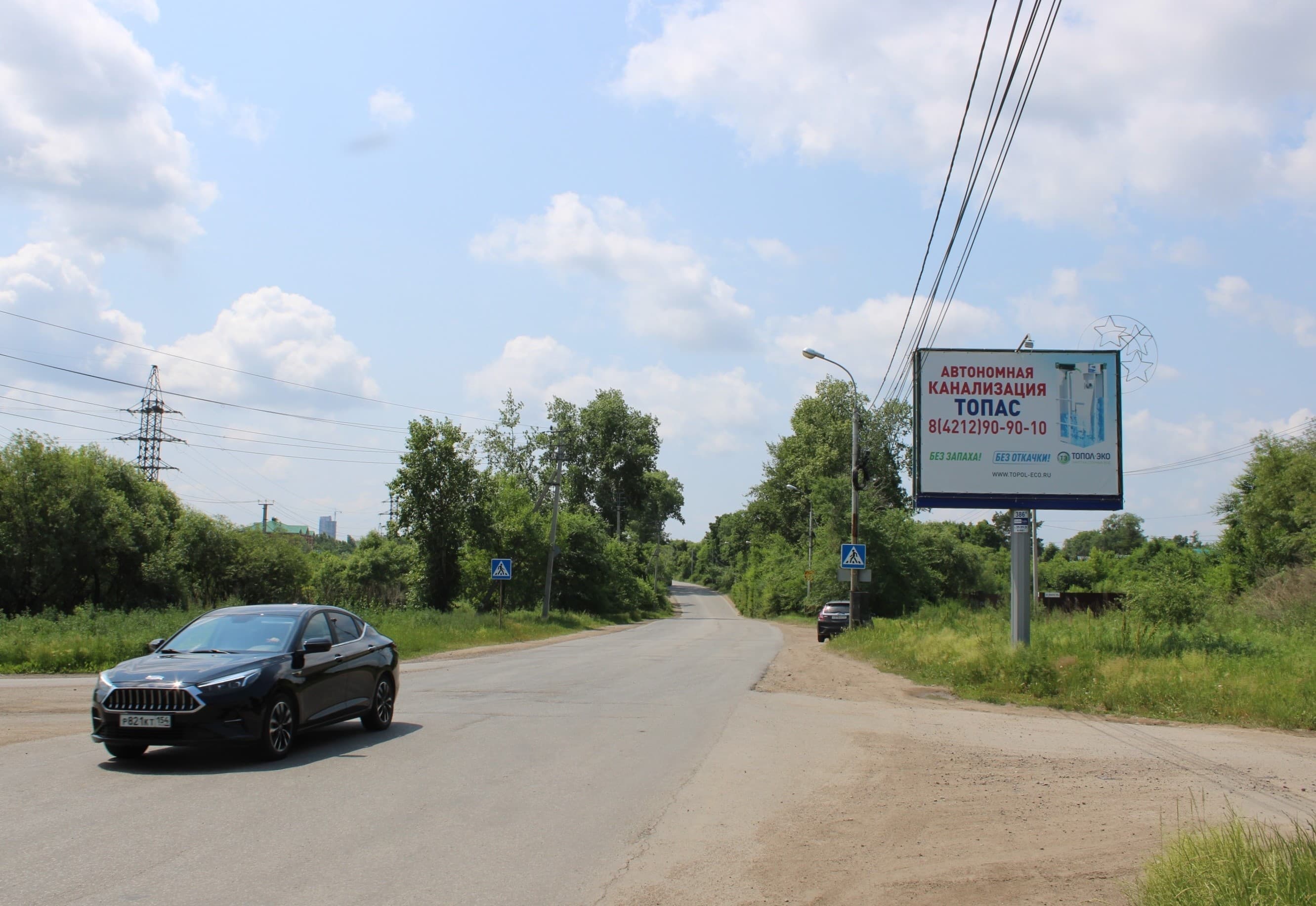 Хабаровск. Ильича ул.,46 (напротив)-поворот на Березовское ш., сторона А